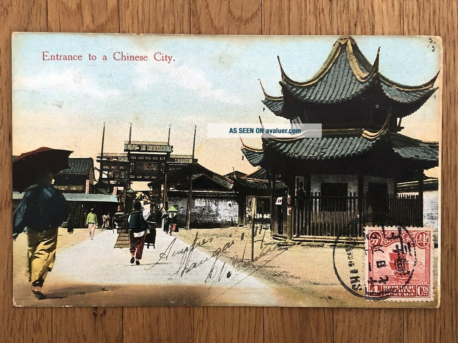 CHINA OLD POSTCARD ENTRANCE TO A CHINESE CITY SHANGHAI TO EGYPT 1914