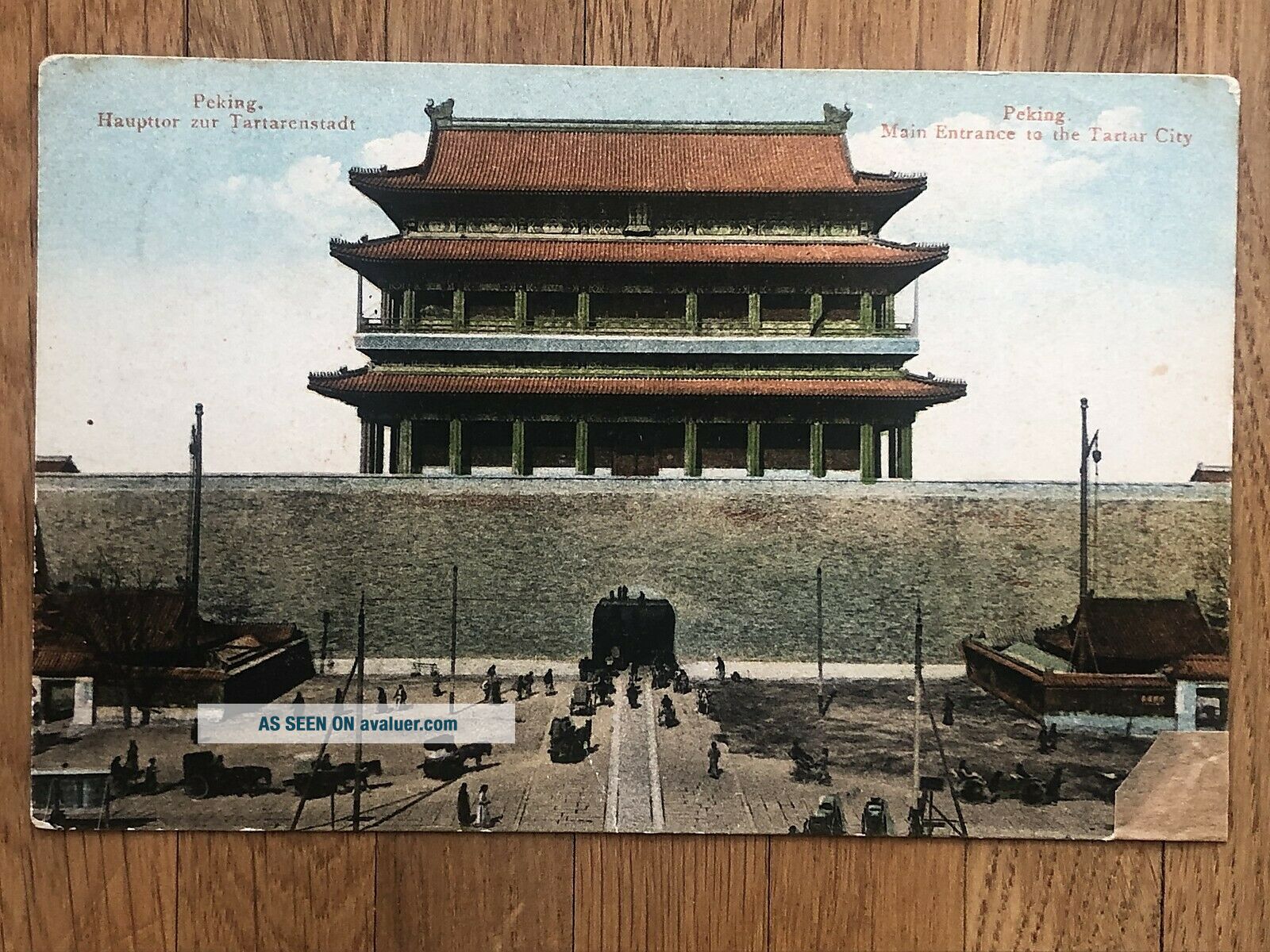 CHINA OLD POSTCARD GATE MAIN ENTRANCE TO CITY PEKING TIENTSIN TO GERMANY 1912