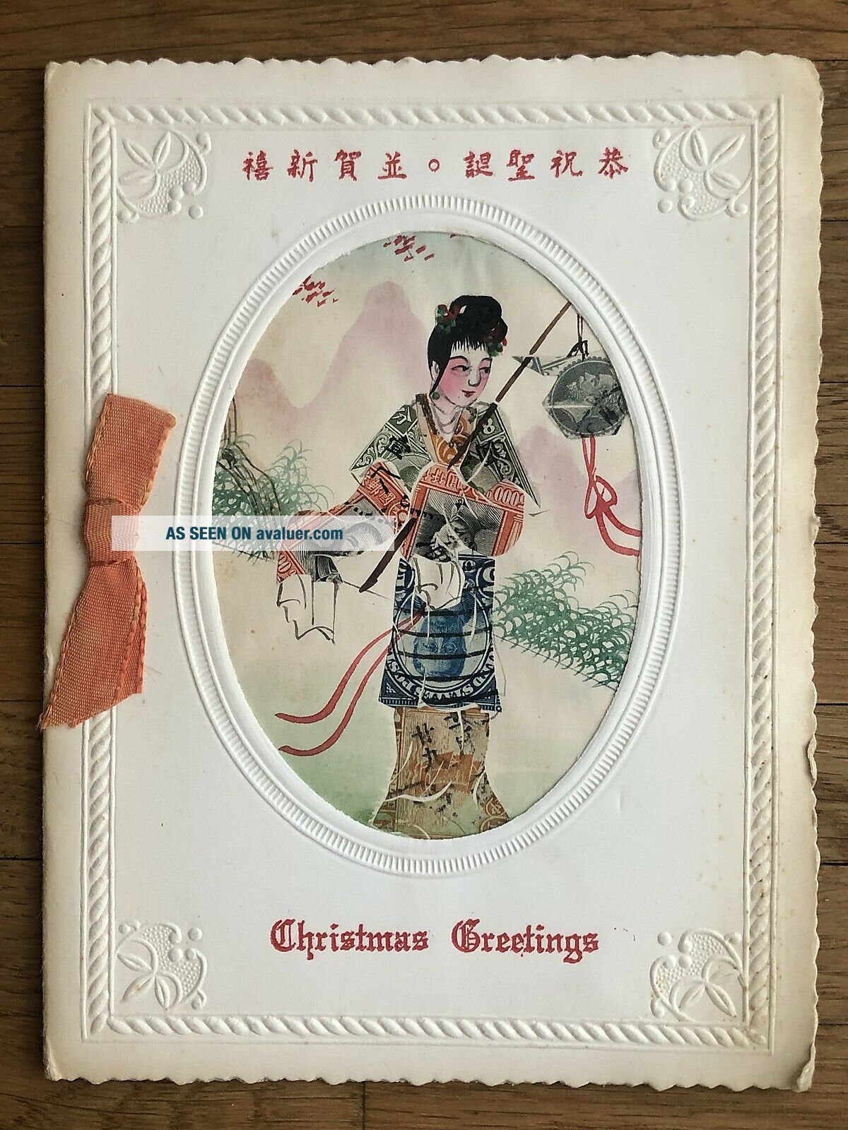 CHINA OLD POSTCARD HAND PAINTED STAMPS CHINESE MISSION CHRISMAS GREETINGS