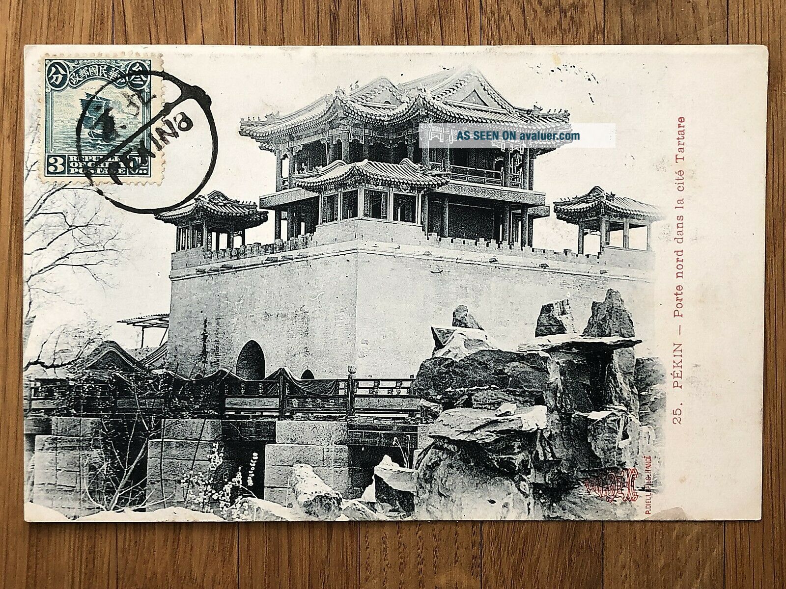 CHINA OLD POSTCARD NORTHERN GATE IN TARTARE CITY PEKING TO FRANCE 1900S